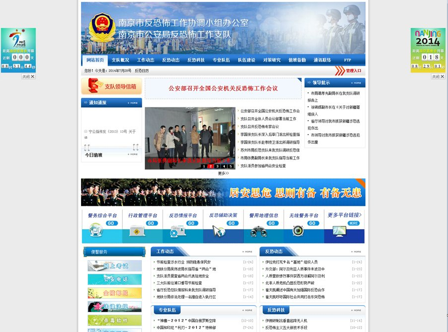 福咖